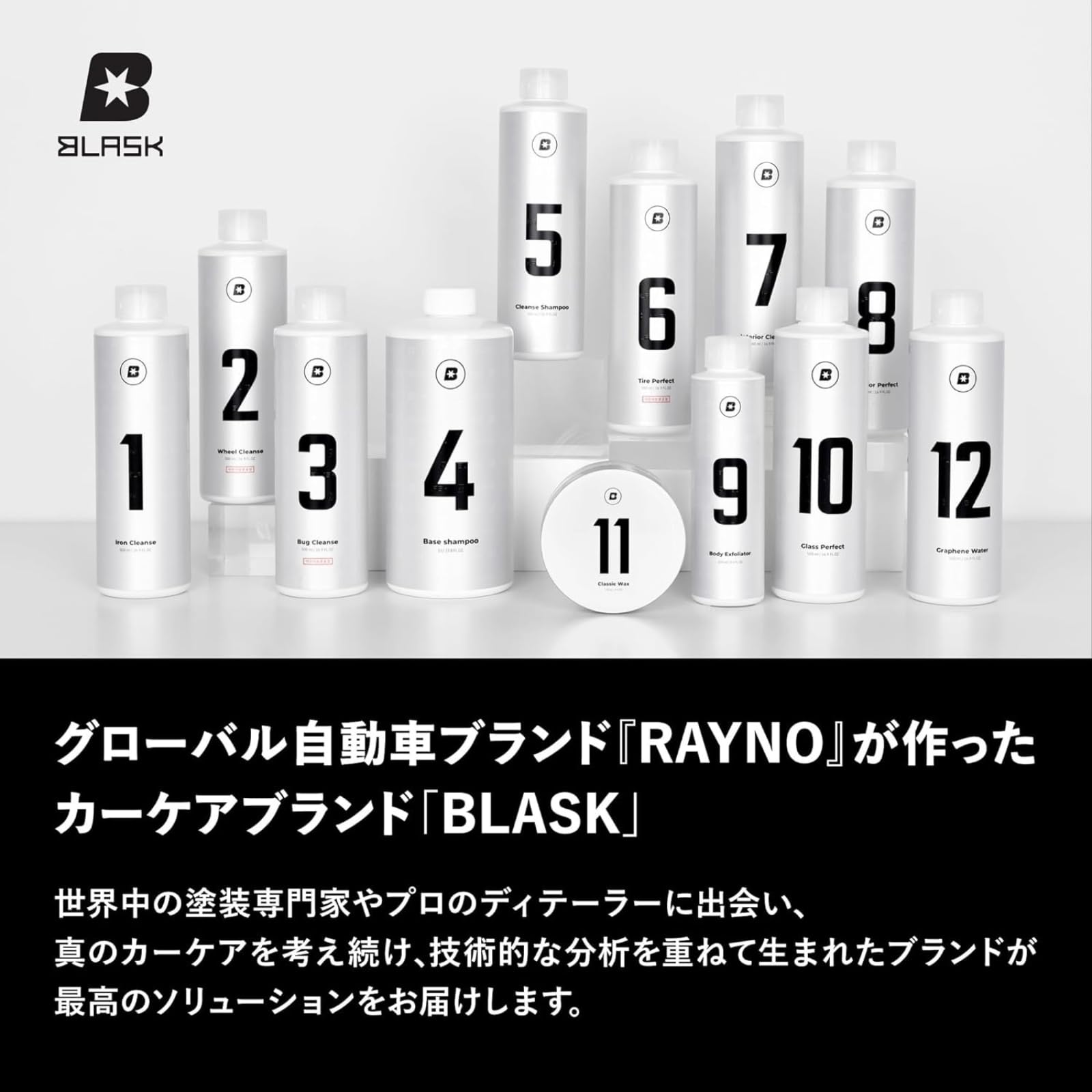 Amazon.co.jp: 『希少』BLASK No.11 ［ブラスク11 クラシックワックス